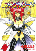 [Rurio Nagase] Fantaseed c01-04 [ENG]
