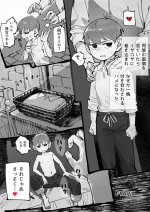 [Copy 2] 29-sai Half-foot (Dungeon Meshi)