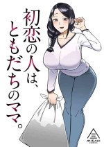 [DOGTAG (Akutenkou)] Hatsukoi no Hito wa, Tomodachi no Mama. | My First Love Was My Friend's Mom. [English] {Doujins.com