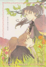 (SUPER20) [Chidoriya (Kotoharu Chidori)] Ja no Me Tori no Me Kitsune no ME (Rakudai Ninja Rantarou)