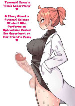 [Hota Home (Hotaru)] Sanae Tanemaki's "Penis Laboratory" ~ A Story About a Futanari Science Student Who Performs an Aphr