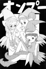[Chotto Dake Yanke (Nakanoku Kurochan)] Onpuu (Ojamajo Doremi)