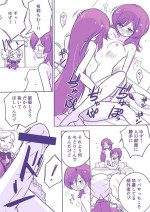 [Yorutake] Yuzutuba ga Haeteru Manga (Aikatsu Stars!)