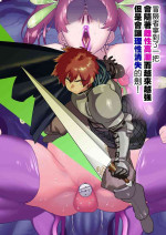 [Horieros no Ouchi (Horieros)] Boukensha wa Mesuiki Suru Hodo Tsuyoku Naru ga Baka ni Naru Ken o Te ni Ireta![Chinese][D