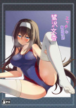 [Yonaka Works (Shiina Shinya)] Ecchi na Katei Kyoushi Sagisawa Fumika (THE IDOLM@STER CINDERELLA GIRLS)
