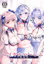 (COMIC1☆24) [REI's ROOM (REI)] ROYAL HAREM Soushuuhen (Azur Lane)