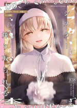 [8/7 (Nanasaki)] Niji Sakusei Sister ni Shibori Torareru Hon - A book squeezed out by a sister (Sister Cleaire) [Digital]