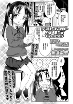 [無道叡智] テストナンバー045[中国翻译]