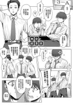 [ピリオドö]肉交配記念日[中国翻译]