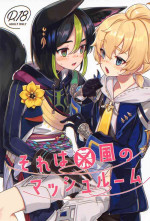 (C102) [face to face (ryoattoryo)] Sore wa Bofuu no Mushroom (Genshin Impact) [Chinese]