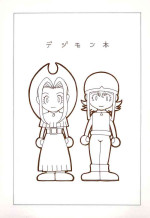 [ANA (Aki)] Digimon-bon (Digimon)
