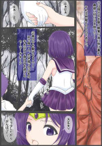 [Youbosi Hikari]Sexy Saturn is grabbed, stabbed with a sword, and raped just like the rape scene in the movie Jean d'Arc