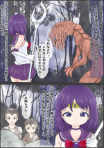 [Youbosi Hikari]Se-Ra Saturn fights against the lewd beast, but is forced to drink a large amount of parasites, is defeated, and is preyed upon.