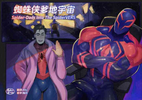 [Robokeh]SPIDERDADS|蜘蛛侠爹地宇宙 [Chinese][马栏山汉化][Digital]