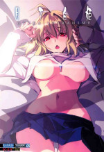 (C99) [RYU-SEKI-DO (Nagare Hyo-go)] Gekka Shirahime (Tsukihime) [Chinese] [白杨汉化组]