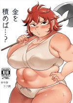 [Takeyamaya (Takeyama Shimeji)] Kane o Tsumeba...? | As Long As I Get Gold... (Dungeon Meshi) [English] {Doujins.com} [Digital]