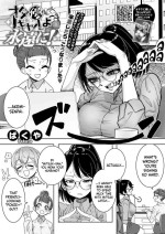 [Bakuya] OtaYasa Gyaru Yo Eien Ni...! | Forevermore With The Gyaru Kind To Otaku...! [English] {Doujins.com}