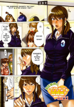 [Ooshima Ryou] Nin Kyoushi no Ikenai Houkago Part 1 | The Homeroom Teacher’s “No! Don’t Do It! After School" Part 1 (Yorokobi ni saku Karada) [English]