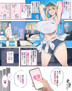 [Agobitch Nee-san] Zoku! Nihon no Bunka o Manabu Tame ni Nihon ni Ryuugaku Shita Kinpatsu Bijo-san, Homestay Saki no Chuunen Dansei-san ni Akkenaku Saimin sare...