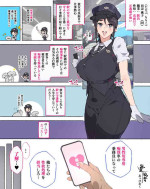 [Agobitch Nee-san] Zoku! Chikan Gekitai ni Kouken shiteiru Onna Ekiin-san Akkenaku Saimin sare...