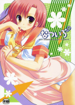 (C72) [Kokikko (Sesena Yau)] Natsu Iro (Hayate no Gotoku!) [English] [Musashi Quality]