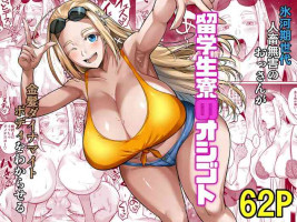 [Shoot The Moon (Fuetakishi)] Ryuugakuseiryou no Oshigoto [Digital]