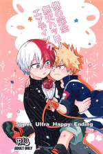 (Douyara Deban no Youda! 36) [statice (Aloha)] Ore no Kanzen Muketsu Happy Ending - Super Ultra Happy Ending (Boku no Hero Academia)