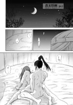 [Henshitai (Shioko)] Honmatsu Tentou (Senshi Bankou) (KINGDOM) [Digital]