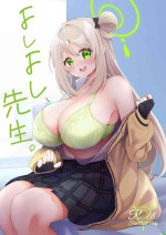 [Slime no Kanmuri (Kanmuri)] Yoshi Yoshi, Sensei. (Blue Archive) [Digital]