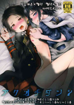 (SPARK11) [Hi-CAL (Kurikama)] Akuochi Danshi (Touken Ranbu)