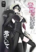 (C94) [Avion Village (Johnny)] Sugao no Mama no Kimi de Ite | Together With You Showing Her True Face (Fate/Grand Order) [English] {Doujins.com}