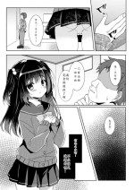 [Lyricbox (Gelatin)] 100-kai Sex Shinai to Derarenai Heya Ch. 1 | 不做爱100次就出不去的房间 第1话 [Chinese]