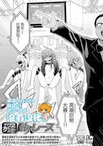 [Harasaki] EXTASY Taikyuu Race | 高潮忍耐大賽 (Ryona King Vol. 33) [Chinese] [沒有漢化] [Digital]