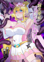 [Hyoui Lover (Hyoui Suki no Hito, Hiiragi Popura)] Kikou Seiki Alestia ~Nottorareta Aijou to Inda ni Somaru Kokoro~ [Dig