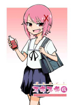 [Arimuland (Ari and Mura)] Zettai! Suki Suki Byou ~Toppatsusei Hatsujō Joshi~