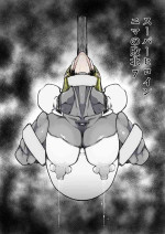 [FAT CAT] Superheroine Ema no Haiboku 6 [Chinese] [我和dalao攻克难关个人汉化] [Digital]