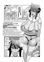 [Hatoba Akane] Touma Senki Cecilia IF ~Ulfiora Bangai Hen~