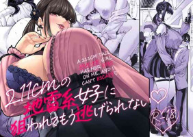 [Nanakorobi Yaoki (kinntarou)] 211cm no Jirai-kei Joshi ni Nerawarete Mou Nigerarenai | A 211cm Tall Jirai-kei Girl Has 