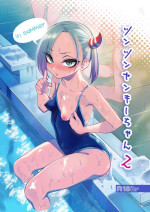 [Gujira 4 Gou (Gujira)] Tsuntsun Yankee-chan 2 ~in summer~