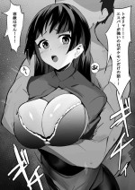 [Enishi] Natsume Manga (Pokémon)