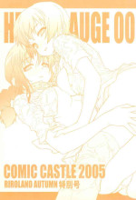 (Comic Castle 2005) [RIROLAND (Kuuya, Satomi Hiroyuki)] HEAVY GAUGE 00 COMIC CASTLE 2005 Tokubetsu-gou (Various)