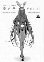 (C104) [SKK (Syoukaki)] Rakukaki Vol. 11 (Blue Archive)