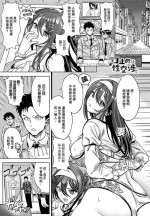 [Houhokekiyo] Kuchidome wa Seikoushou de (COMIC Anthurium 2024-01) [Chinese] [Digital]