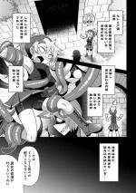 Maousama no bugtrap dungeon seisakuki (4)
