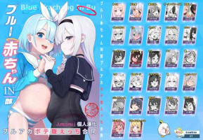[CrowView (Various)] Blue Aka-chan IN-bu (Blue Archive) [Chinese] [Jumppmuj個人漢化] [Digital]