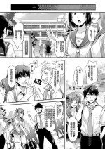 [Sawajiri Merou] Aa Uruwashi no Imouto Maou-sama Ch. 5 (COMIC Mugen Tensei 2022-05) [Chinese] [憶之風漢化組&白杨汉化组] [Digital]