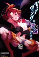 (C102) [Strange hatching (Syakkou)] Cure Wing tai Saimin Oji-san (Hirogaru Sky! Precure)