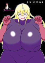 [Saga no Tame no Saga (Ratoo)] Don Den Ban Ch. 2 [Chinese] [张佳乐个人汉化]
