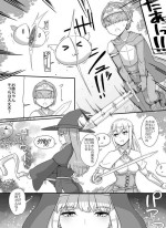 [Abubu] Yuusha to Haha Ane Oba Succubus Party Manga | The Hero Boy's Mother, Aunt, and Sister Are Succubus [Japanese, En