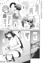 [Kaduki Todaemon] Gendai Shikiyoku Yotogibanashi Daiichiya Kaguya no Shokuzai (COMIC Reboot Vol. 15) [Chinese] [Digital]